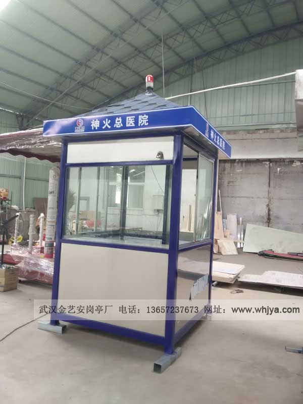 神火醫(yī)院崗?fù)こ鲐?/><div id=