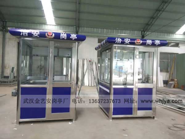 宣恩縣中醫院出貨