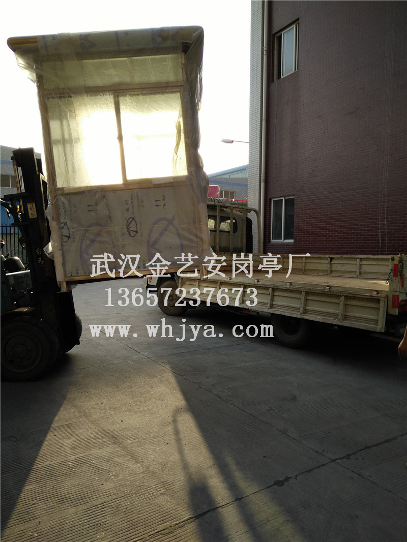 今典國際小區(qū)不銹鋼崗?fù)?/><div id=