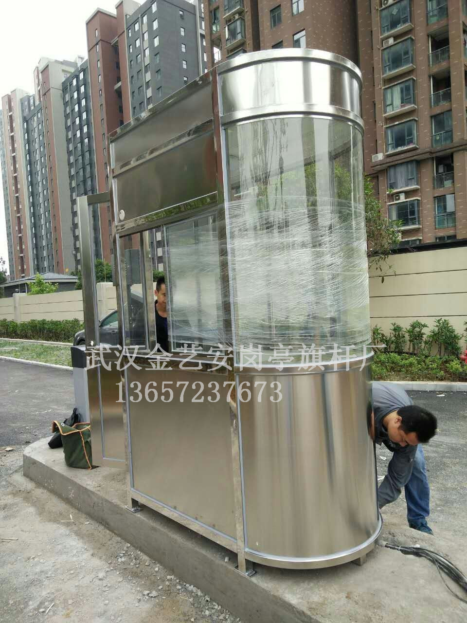 長航藍(lán)晶國際單面圓弧崗?fù)?/><div id=