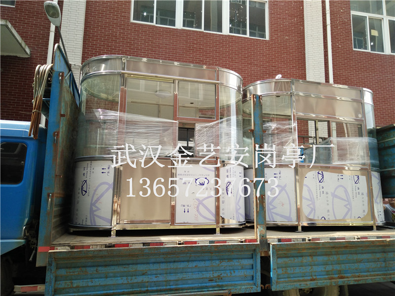 江夏瑞中華府雙面圓弧崗?fù)?/><div id=