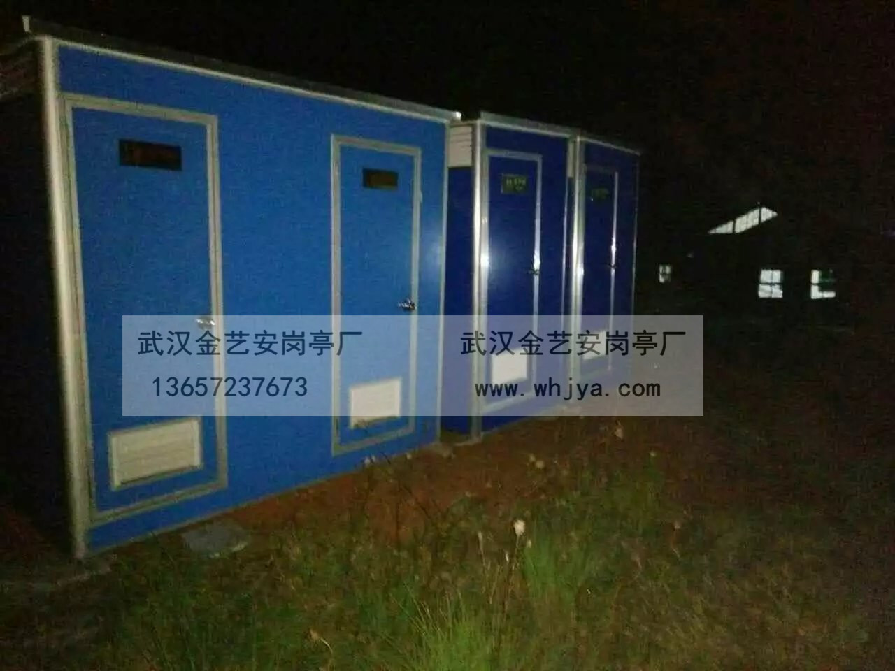 武漢梁子湖與牛山湖破垸蓄洪現場采購武漢金藝安環保移動廁所