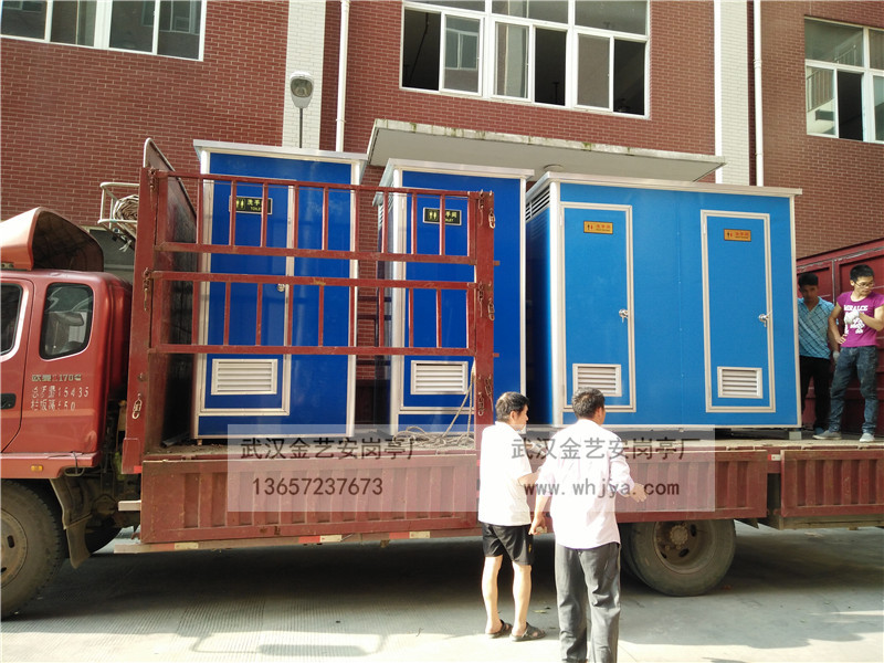 武漢梁子湖與牛山湖破垸蓄洪現場采購武漢金藝安環保移動廁所