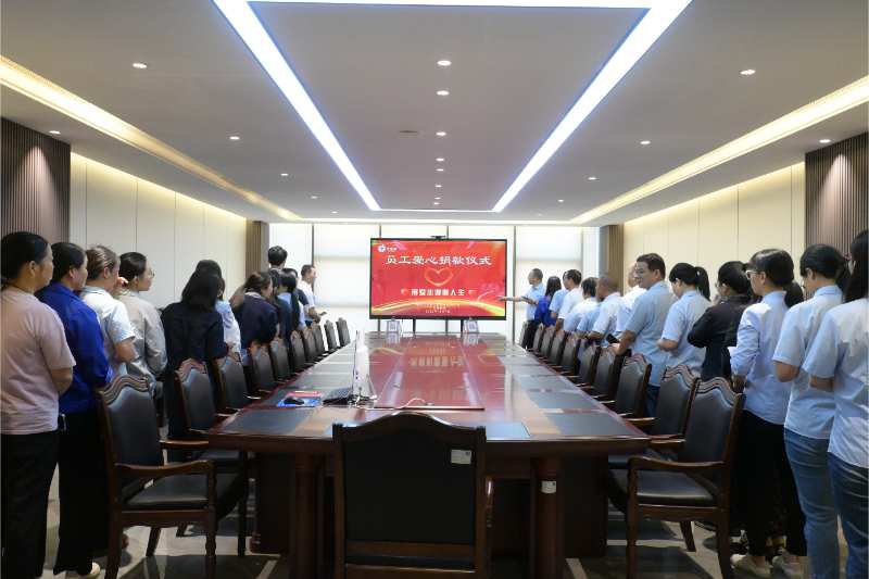愛心匯聚，溫暖傳遞｜優安納傘業舉行員工愛心捐款活動